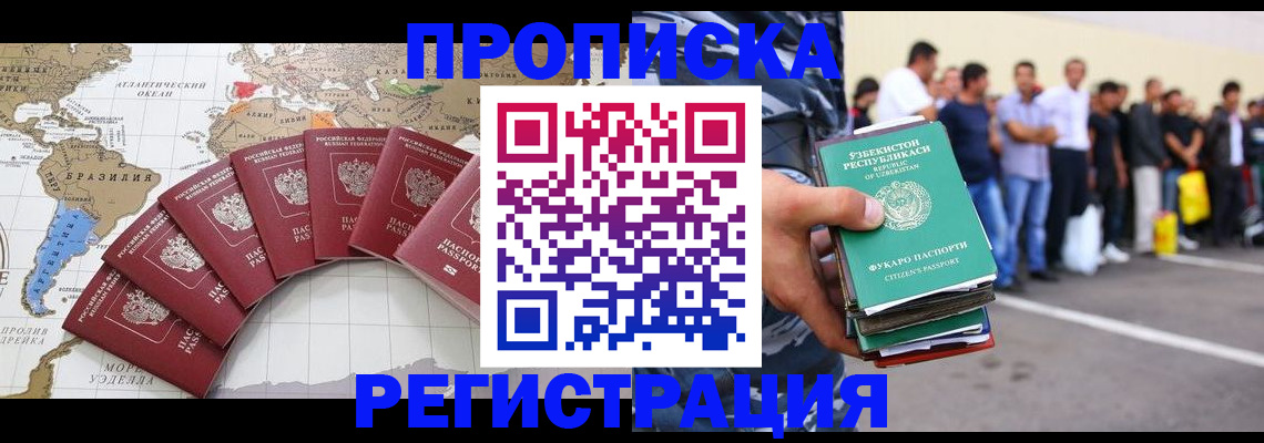 найти адрес прописки в Ковылкино