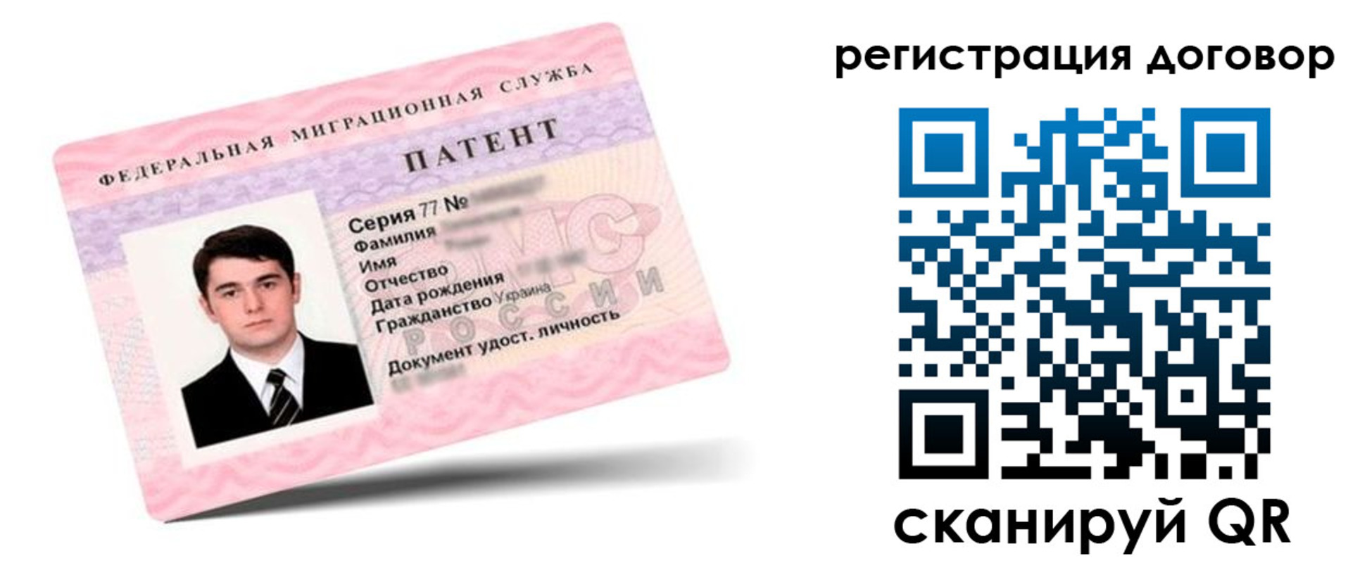 временная регистрация для школы в Ковылкино
