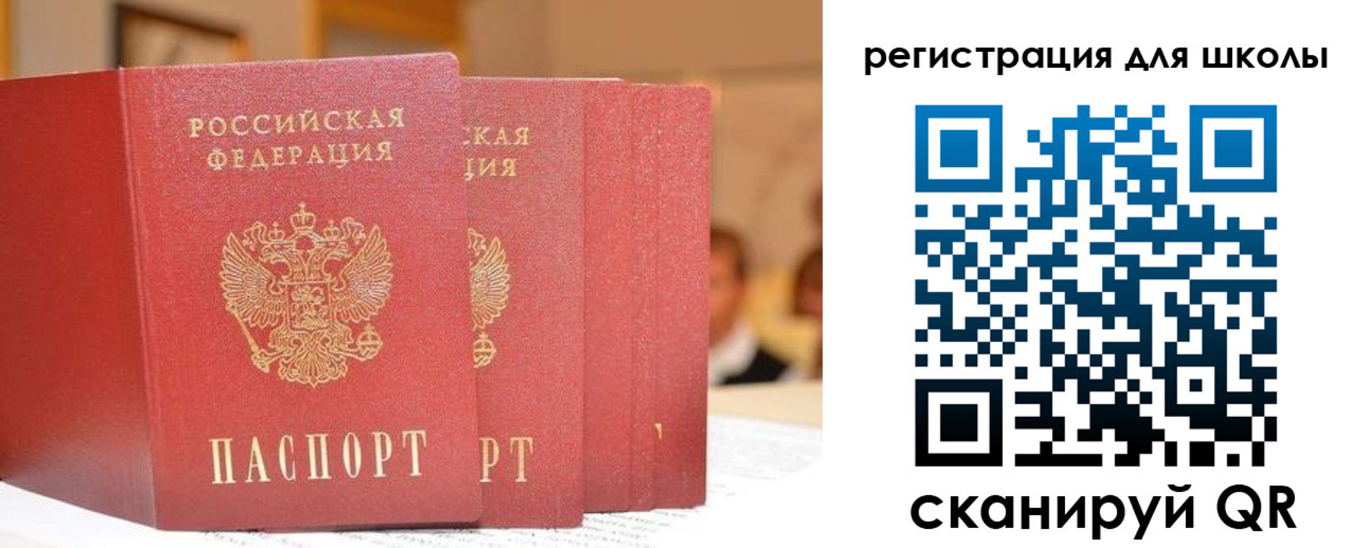 временная регистрация недорого в Ковылкино