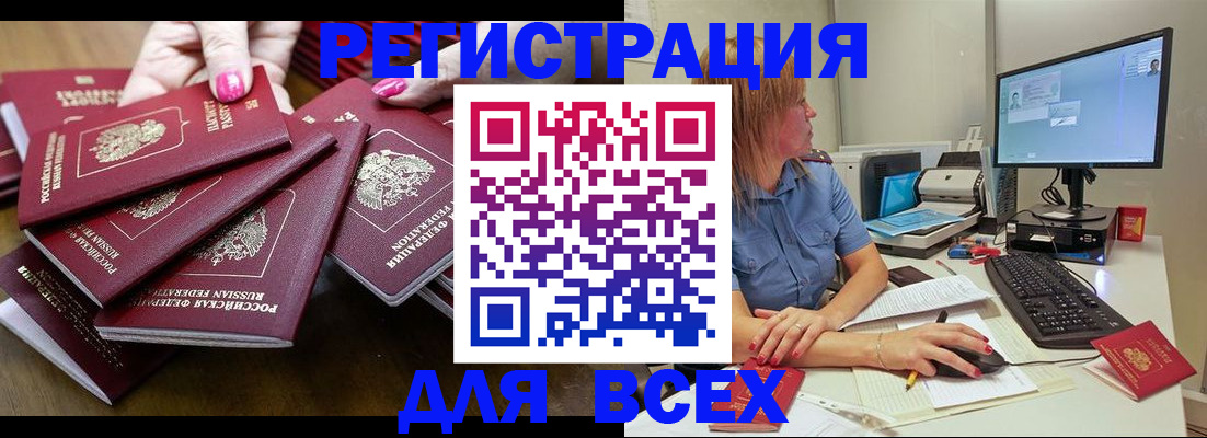 временная регистрация собственник в Ковылкино