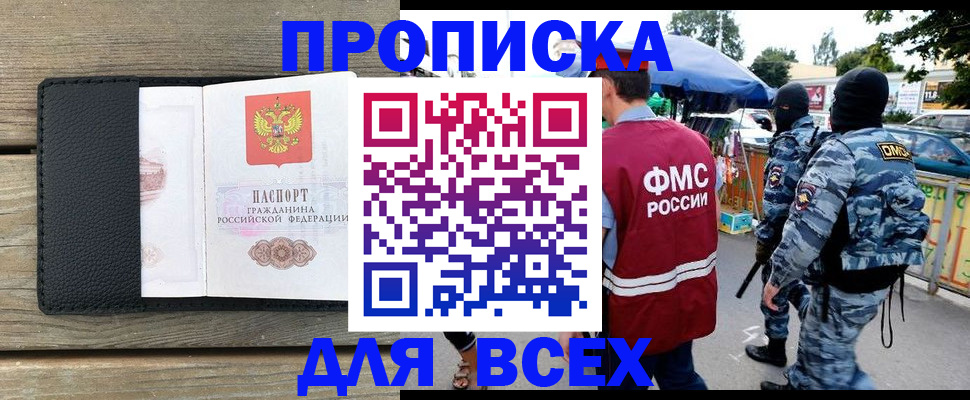 форма 3 в Ковылкино